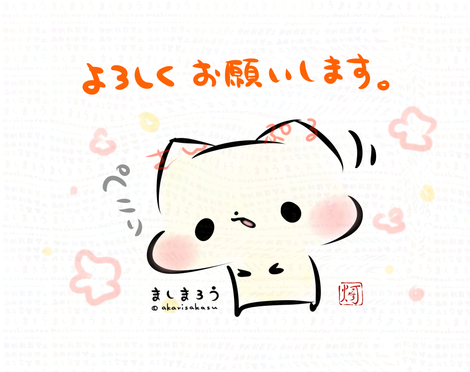 灯さかす@大阪8/10-11似顔絵サイン会 (@akarisakasu) / X