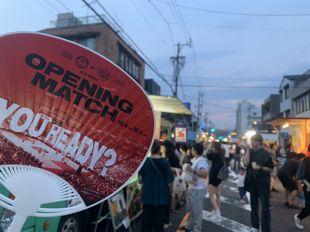 kita610's tweet image. 開幕が待ち遠しくなってきた💗

＃ダイヤモンドドルフィンズ
＃ダイヤモンドルージュ
＃YOUREADY?
＃柳原商店街