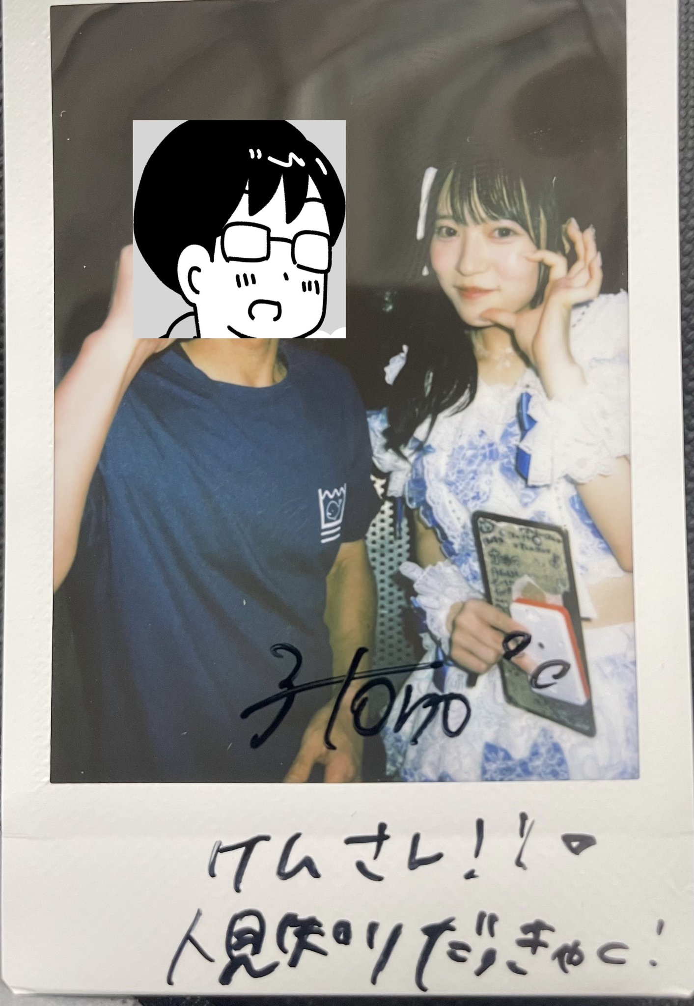 hara 様 おまとめ4点 * BTS * 匂わせ * 推し活 KEMU on X: 