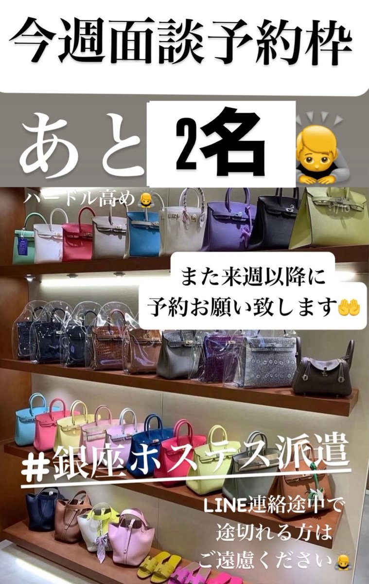 今すぐ稼ぎたい女の子募集中🥂

「すぐに面談してすぐに体験入店したい！」

そのようなご要望も大歓迎🙆‍♀
極力ご希望に添えるようにアポ取りします。何でもご相談ください😊
LINE⇒haken8