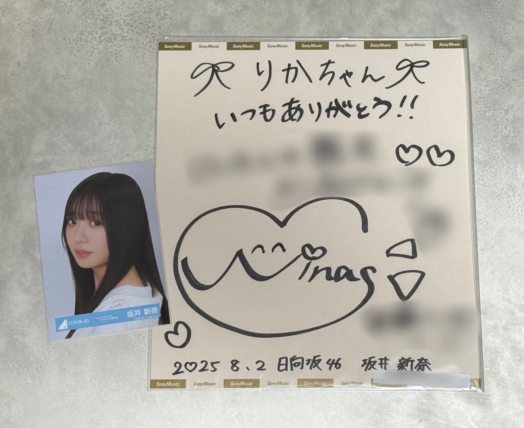 WINK サイン入り　帯付き　希少 りか on X: 
