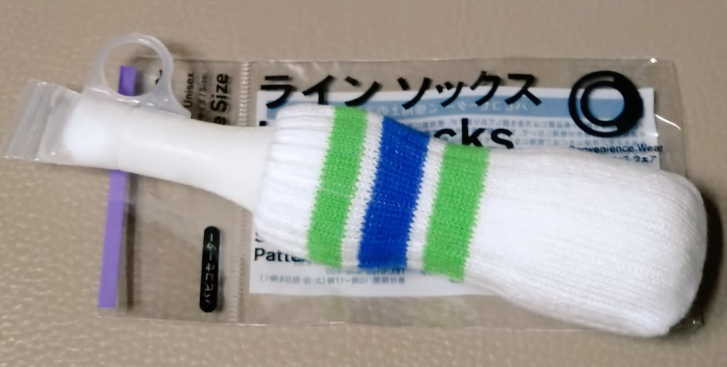 パピコ／papico (@PAPICO_JPN) / X