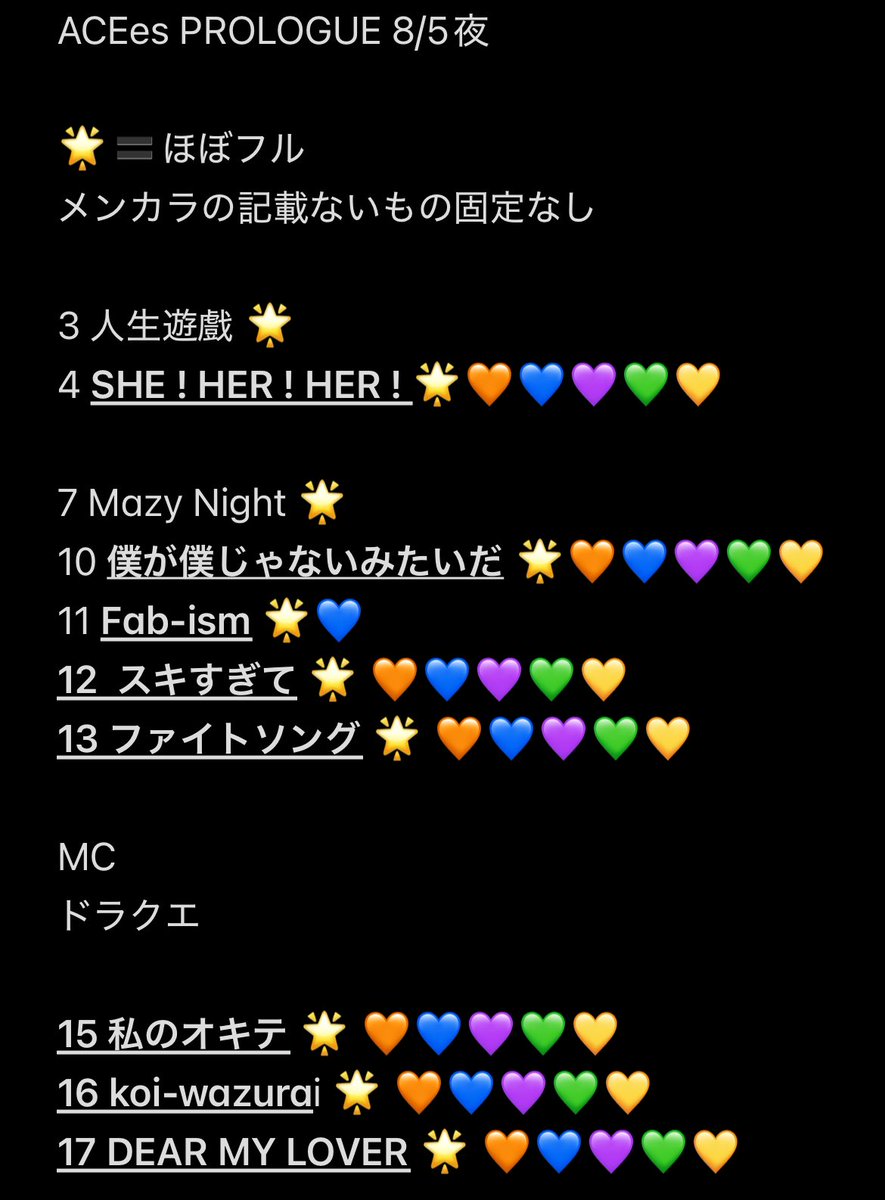 _milkcoffee__'s tweet photo. 🅰️CEes 🅰️🤫💤 えイシーes 🎥 🅾️坂 🏯 ⑧/⑤ 🌃 🌙

ファン🈂️  fan 🈂️ ﾊﾟﾌｫ 🐜〼❣️

簡易🐿ト

詳細、3pullは後ほど◎

美👦🏻 🅱️👦🏻 🙋‍♂️🙋‍♂️ 🥷 忍ja 💚💛🧡💙💜 uki所 🍆 深da 🈂️🐻‍ 🐉我 https://t.co/dYjAG0iMCI