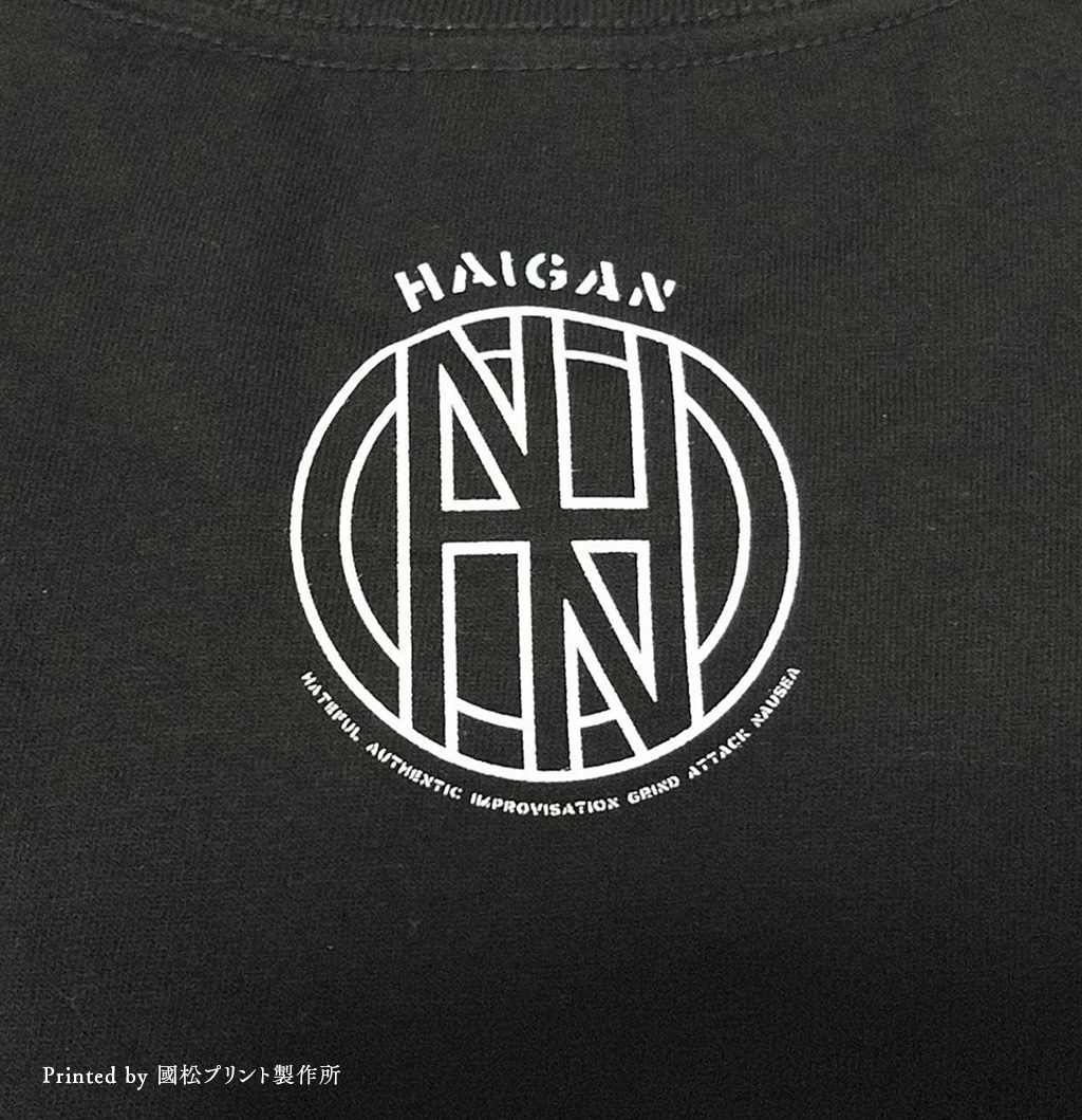 HAIGAN (Uitra Shit Noise Group) tweet media