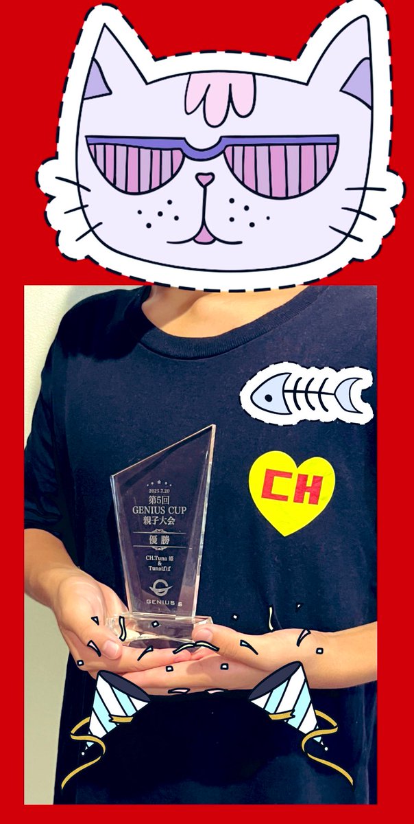 CH.Tuna 姫 (@ch_tuna_hime) on Twitter photo 親子大会優勝賞品のトロフィーが届きました🏆
すごく格好良くて家族で感動しました!GENIUS <a href="/GENIUS_teamjp/">GENIUS e-sports 🚀</a> さん親子大会の開催ありがとうございました✨
トロフィー生活様<a href="/tachikawakisho1/">トロフィー生活【公式】🏆✨</a> も最高のトロフィーをありがとうございました!
#CHwin 親子大会優勝賞品のトロフィーが届きました🏆
すごく格好良くて家族で感動しました!GENIUS <a href="/GENIUS_teamjp/">GENIUS e-sports 🚀</a> さん親子大会の開催ありがとうございました✨
トロフィー生活様<a href="/tachikawakisho1/">トロフィー生活【公式】🏆✨</a> も最高のトロフィーをありがとうございました!
#CHwin