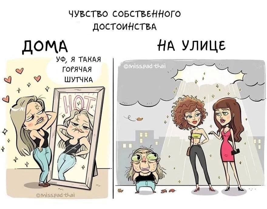 У кого так?