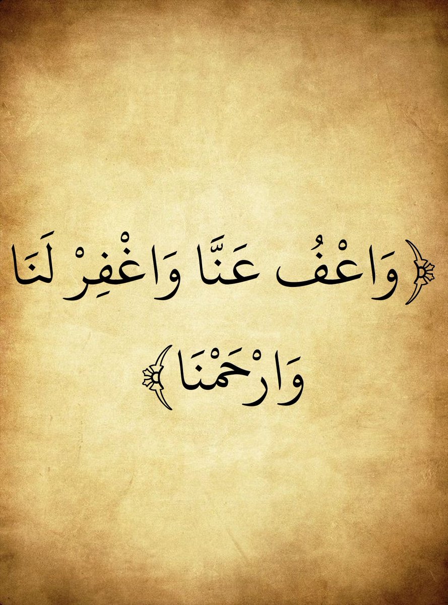 المُصْحَف (@almosahf) on Twitter photo 
