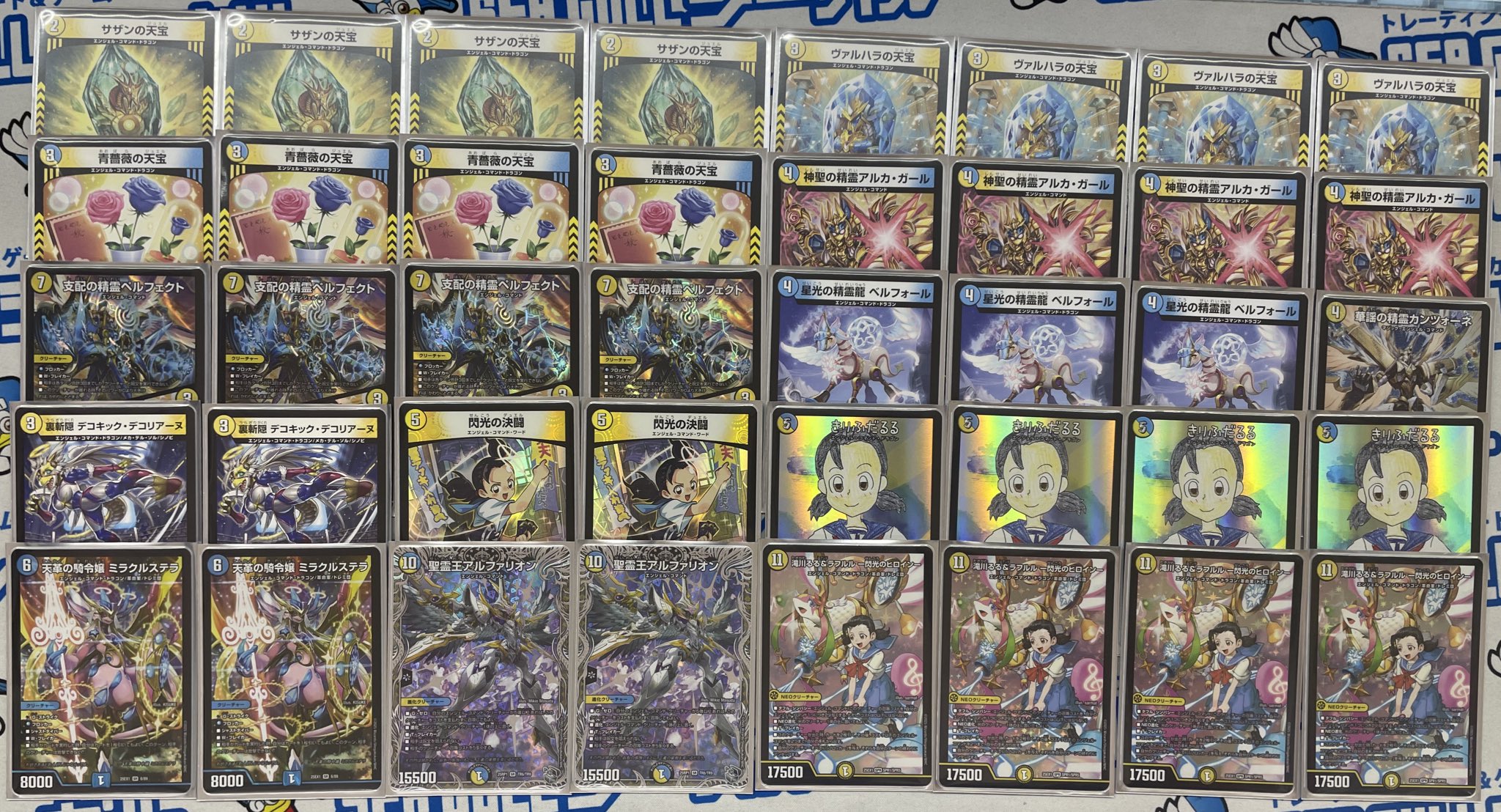 青白エンジェルコマンド デッキ デッキ】青白エンジェルコマンド｜カードショップNEM デュエル