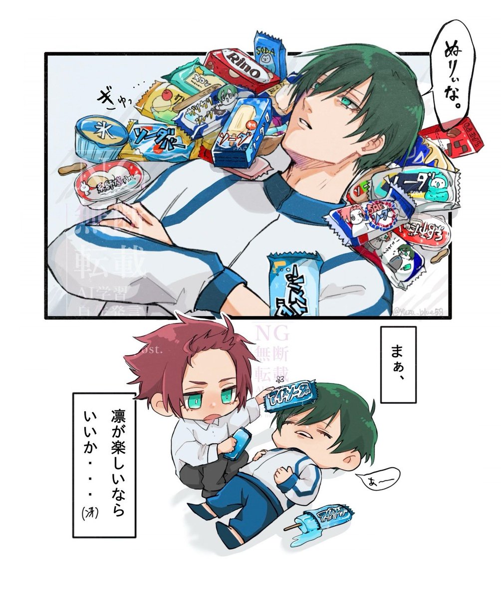 ゆず♡ページ ゆず (@yuzu_blue58) / Posts / X