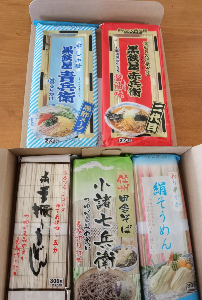 ft_koppa's tweet image. ミツバ様から優待の乾麺セット到着。ありがとうございます。バラエティ豊かで種類、量共に豊富で有り難い優待ですね。