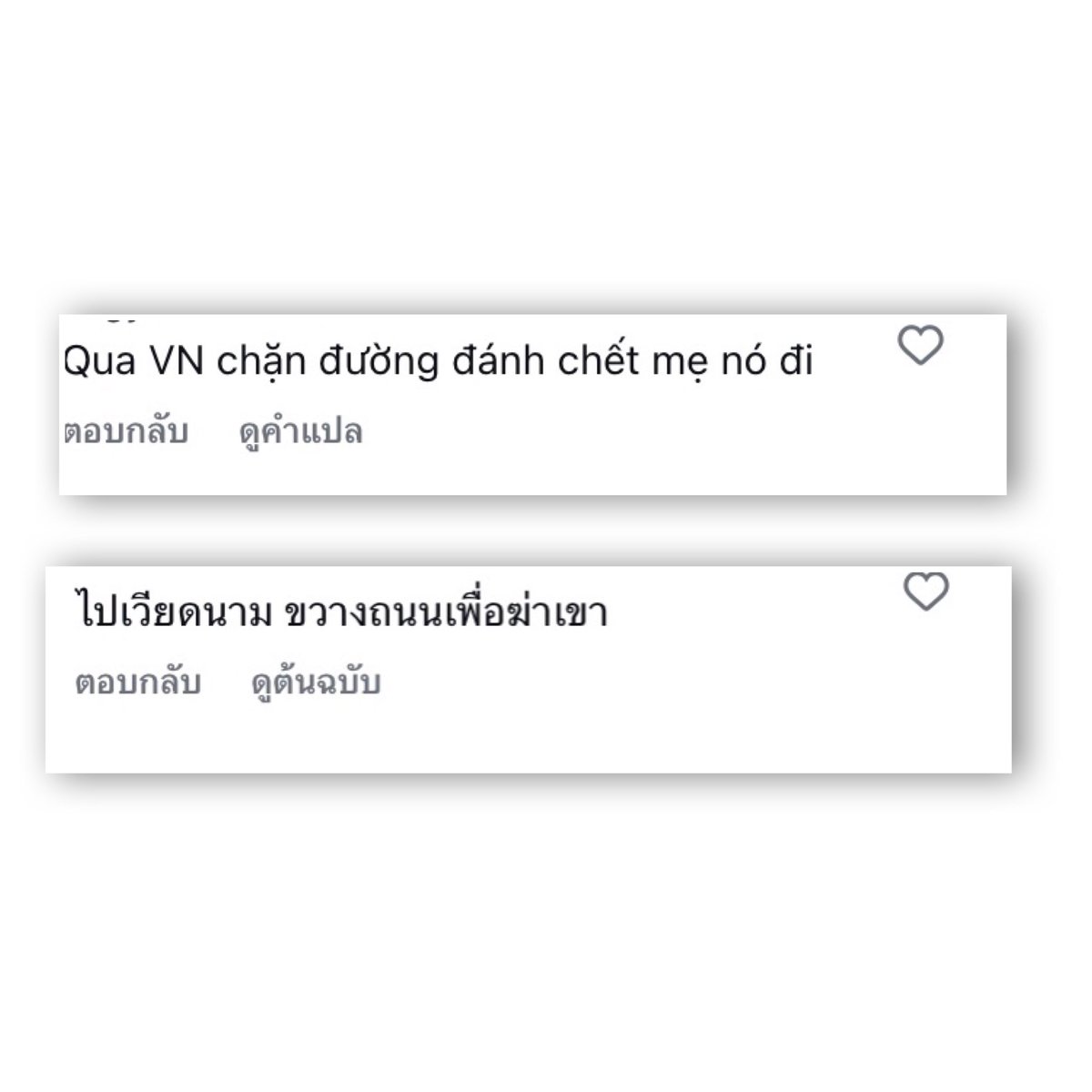 สมาคมเอาไง ควีนบีมถูกขู่ฆ่าละล่าสุด แพ้แล้วพาลก็ยกเลิกไป ศุกร์นี้ต้องไปสนามเวียดนาม นกฬ.จะปลอดภัยมั้ยล่ะ มีชชล.ต้องโฟกัส แล้วไม่ต้องเรียกควีนบีมไปด่านะ ฝั่งนู้นมาด่าก่อน พอเถอะกับการยกระดับอาเซียน เค้าเห็นหัวไตลานที่ไหน #วอลเลย์บอลหญิง