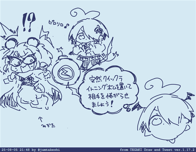 #tegaki_dt 