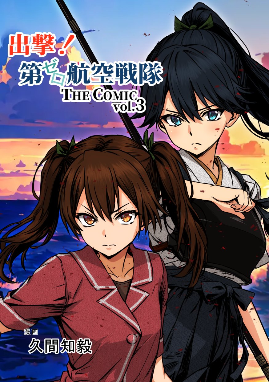 南冥戦記 久間知毅@C106土曜西1ホールふブロック08b on X: 