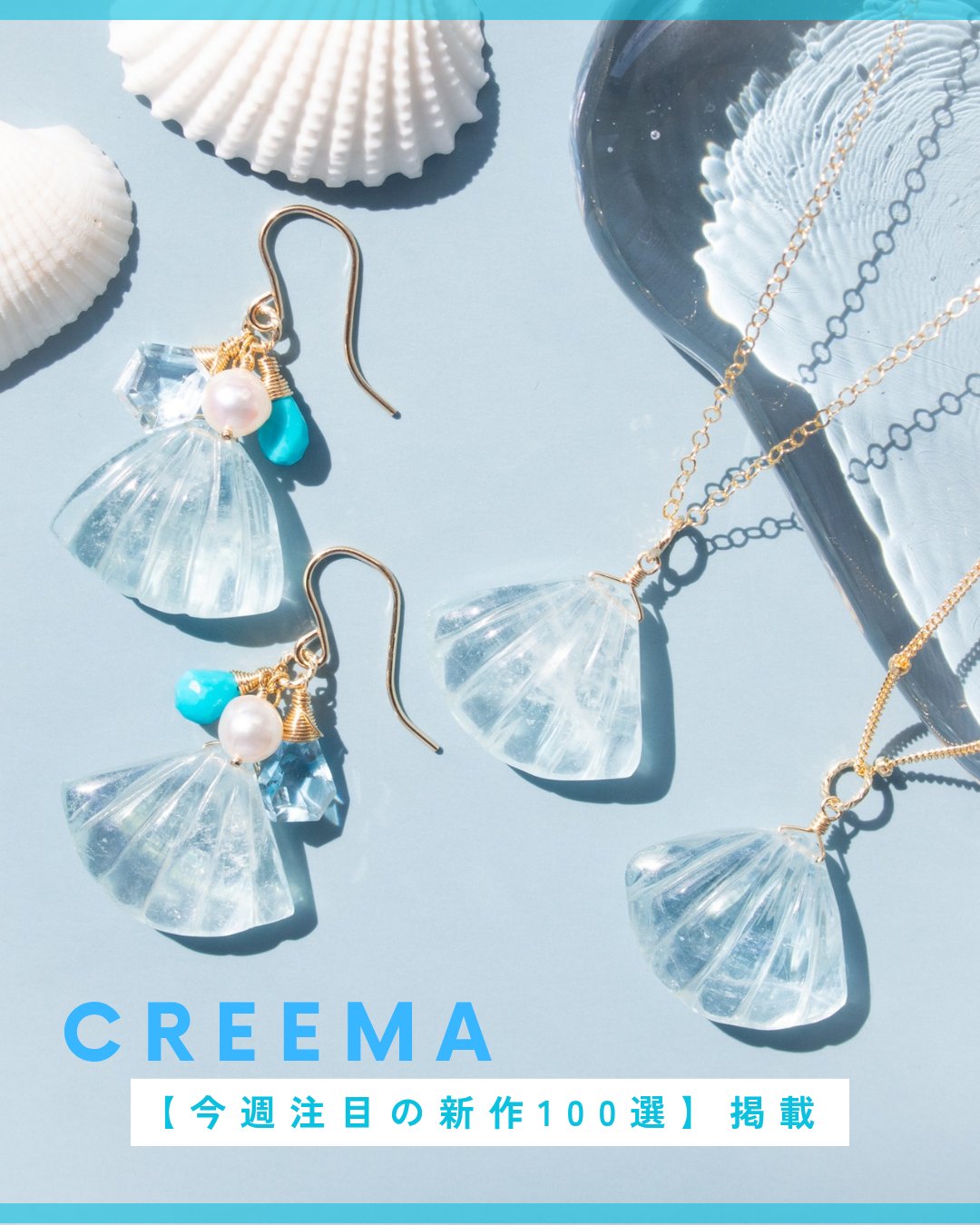 R✴︎H様 ミルキーアクアマリン マーキスフラワーカービングピアス ミルキー アクアマリン ピアス C-300291 | kiri onlinestore