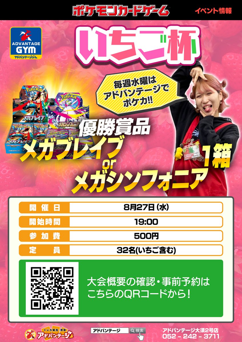 いちごちゃん☆ L2bckEKw_200x200.jpg