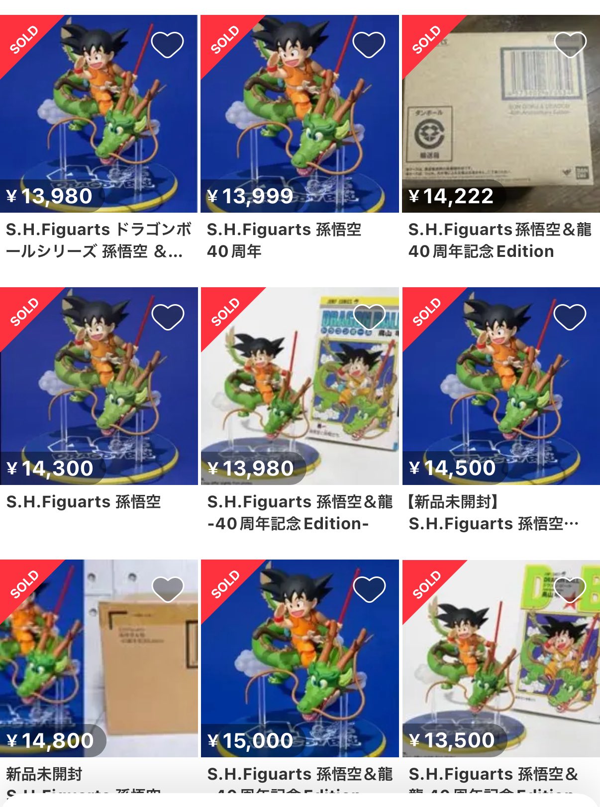 【希少品】集英社コミックフェスティバル　孫悟空 希少品】集英社コミックフェスティバル 孫悟空