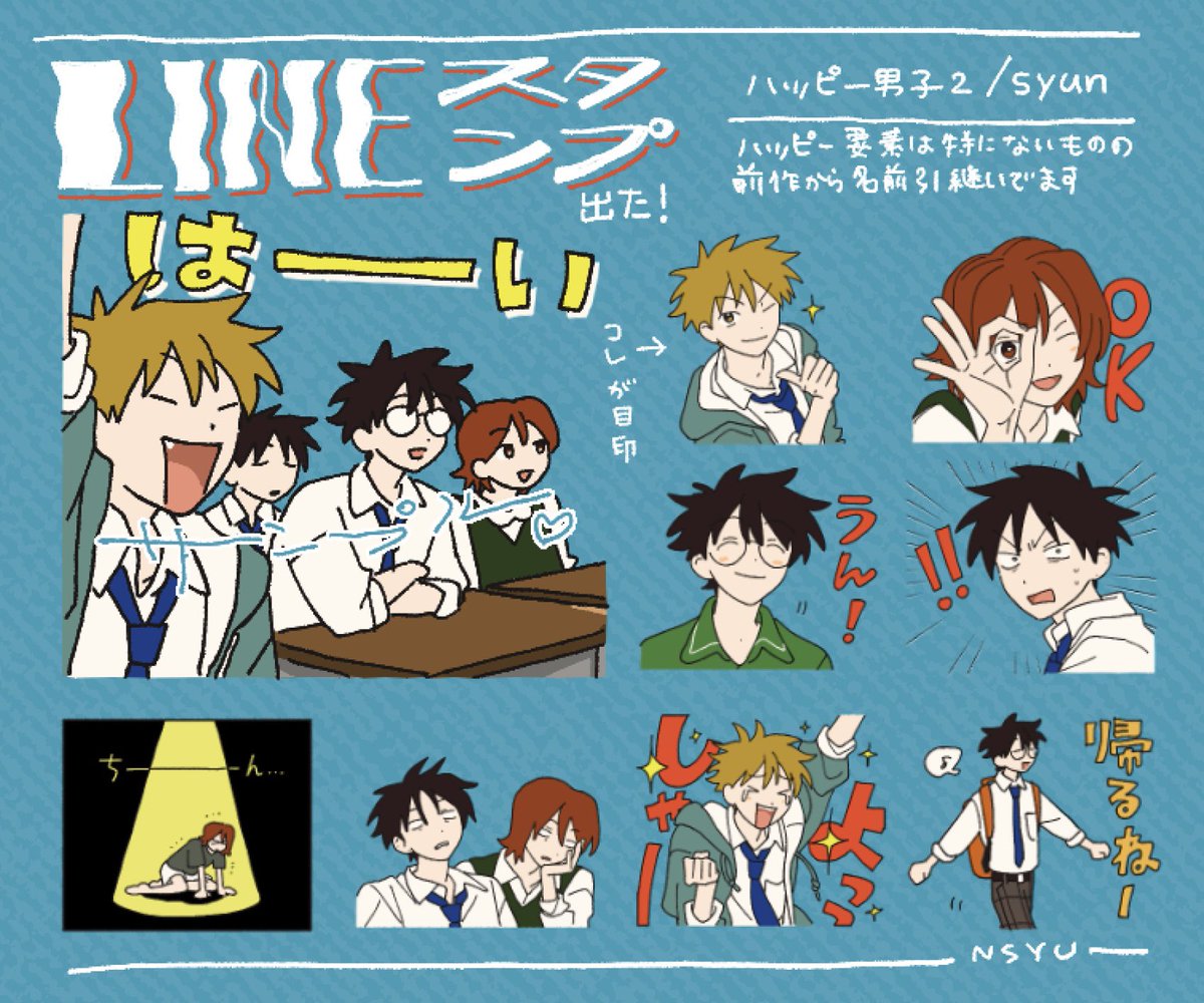 つくりました🐶よければ🤍
line.me/S/sticker/3136…