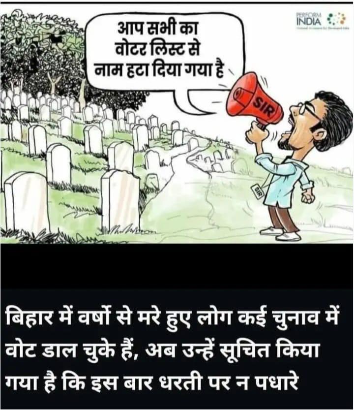 What kind of decision is this by the Election Commission
 #ElectionCommission #SIR #BiharElections