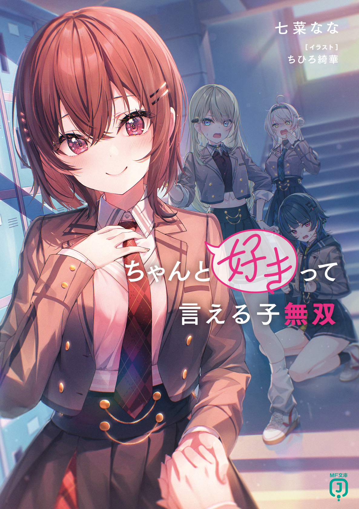 もふもこ＊ プロフ必読さん宜しくお願いします。 もふもこ＊ プロフ必読 の出品した商品 - メルカリ