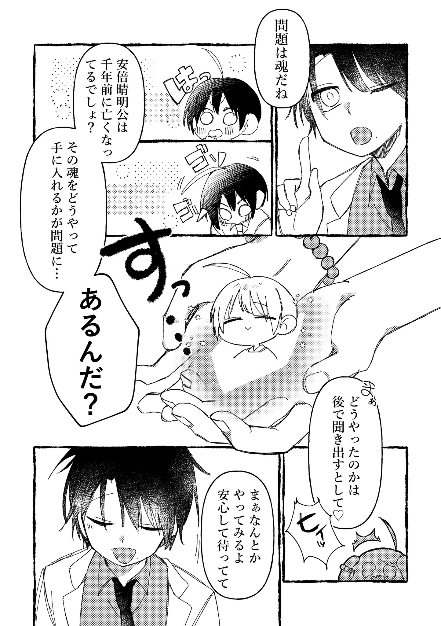 学校で頑張って描いた絵（3） ꈍ⁠ᴗ⁠ꈍ⁠) : r/AtarashiiGakko