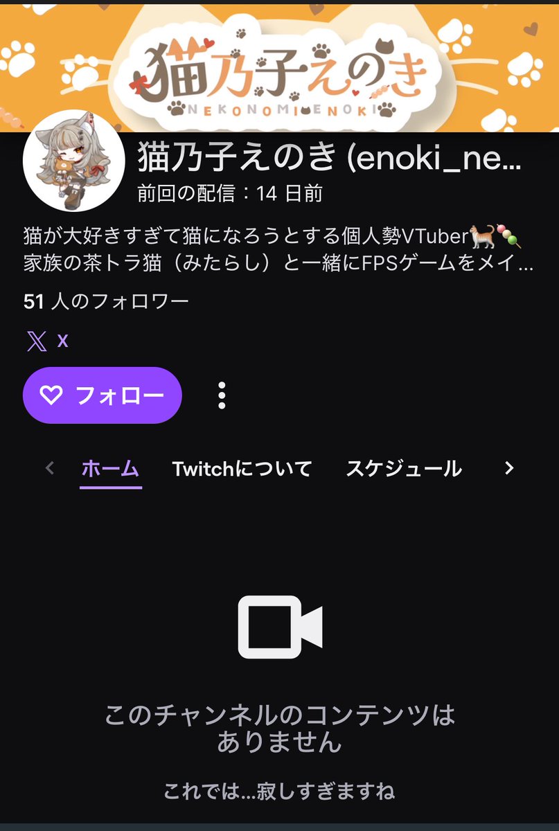 ãã®ãðððŸVTuberæºåäž (@vtuber_catv) on Twitter photo ç¥Twitchãã©ãã¯ãŒæ§50åçªç Žððð
ããã¥ãŒåããããããšãããããŸãâºð
ãã®èª¿åã§æ¬¡ã¯100äººç®æãããããïŒïŒïŒ
åé
ä¿¡ãæ¥œãããã®ã«ãªãããé 匵ããŸã( â¢Ìá⢠Ì)ï»â§
#Vtuberæºåäž
#Vtuberæºåäžã§ãæšãããã
#Vtuberæšãæ¢ãã«ã©ãã ç¥Twitchãã©ãã¯ãŒæ§50åçªç Žððð
ããã¥ãŒåããããããšãããããŸãâºð
ãã®èª¿åã§æ¬¡ã¯100äººç®æãããããïŒïŒïŒ
åé
ä¿¡ãæ¥œãããã®ã«ãªãããé 匵ããŸã( â¢Ìá⢠Ì)ï»â§
#Vtuberæºåäž
#Vtuberæºåäžã§ãæšãããã
#Vtuberæšãæ¢ãã«ã©ãã