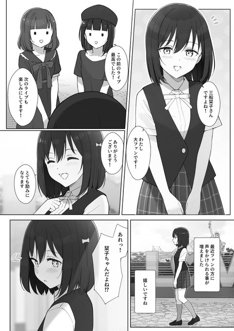 #これを見た人は無言で去年の8月の画像を貼る