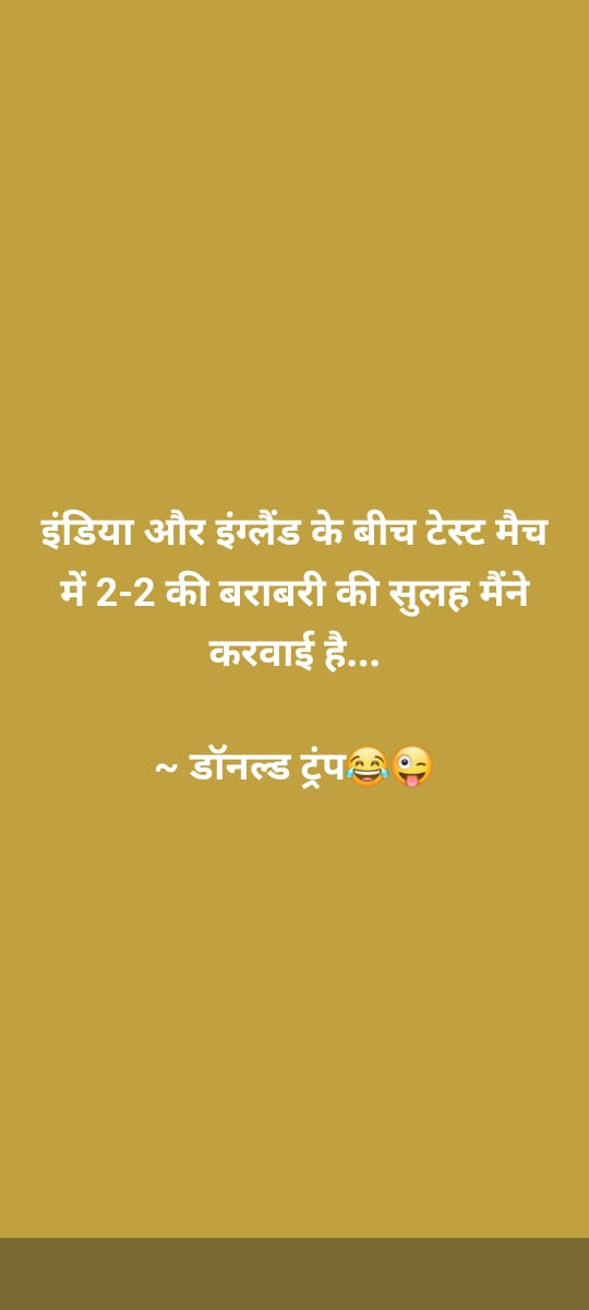 Jageshwar Prasad (@jageshwarp5792) on Twitter photo 