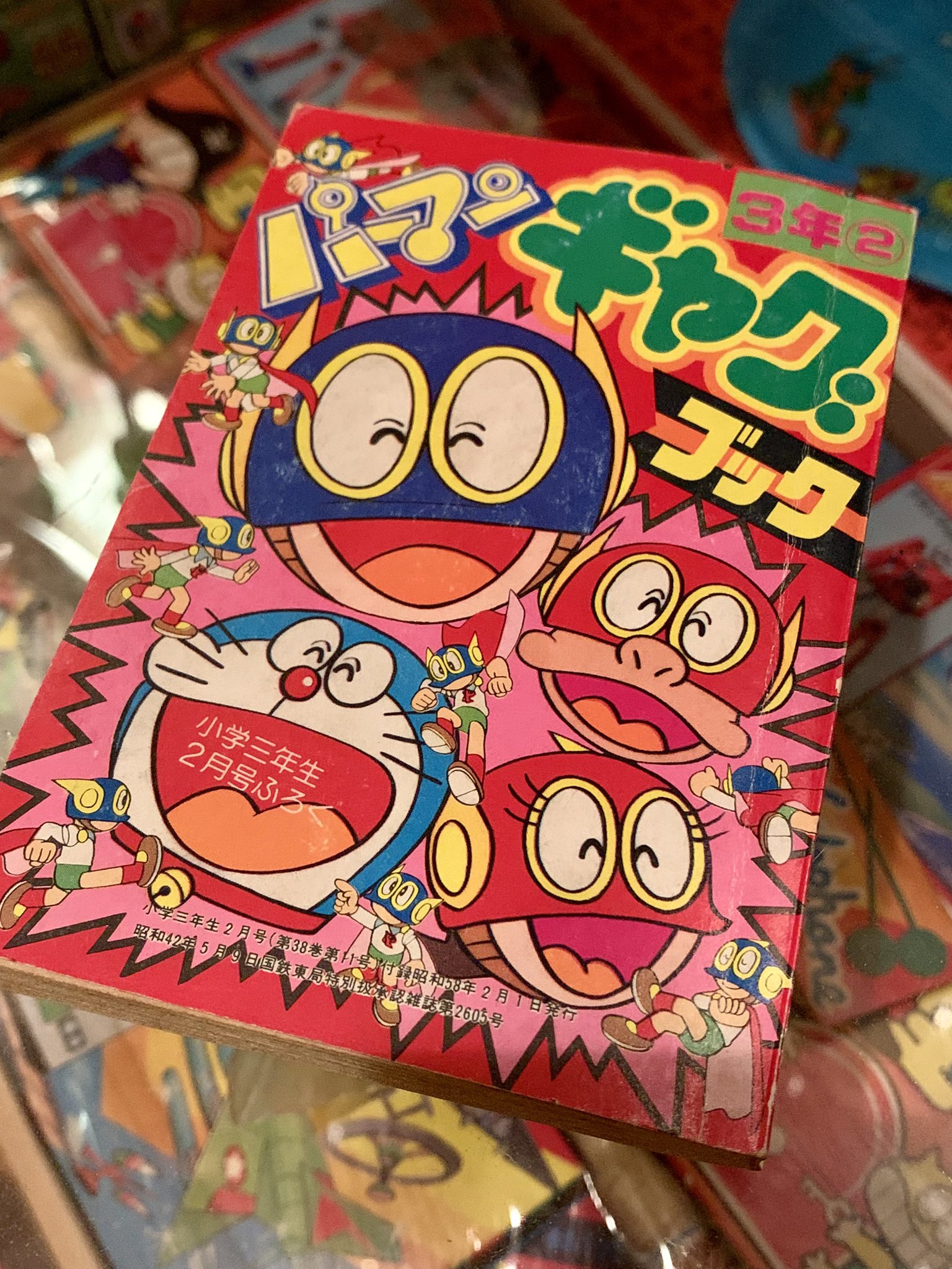 ピーカップ on X: 