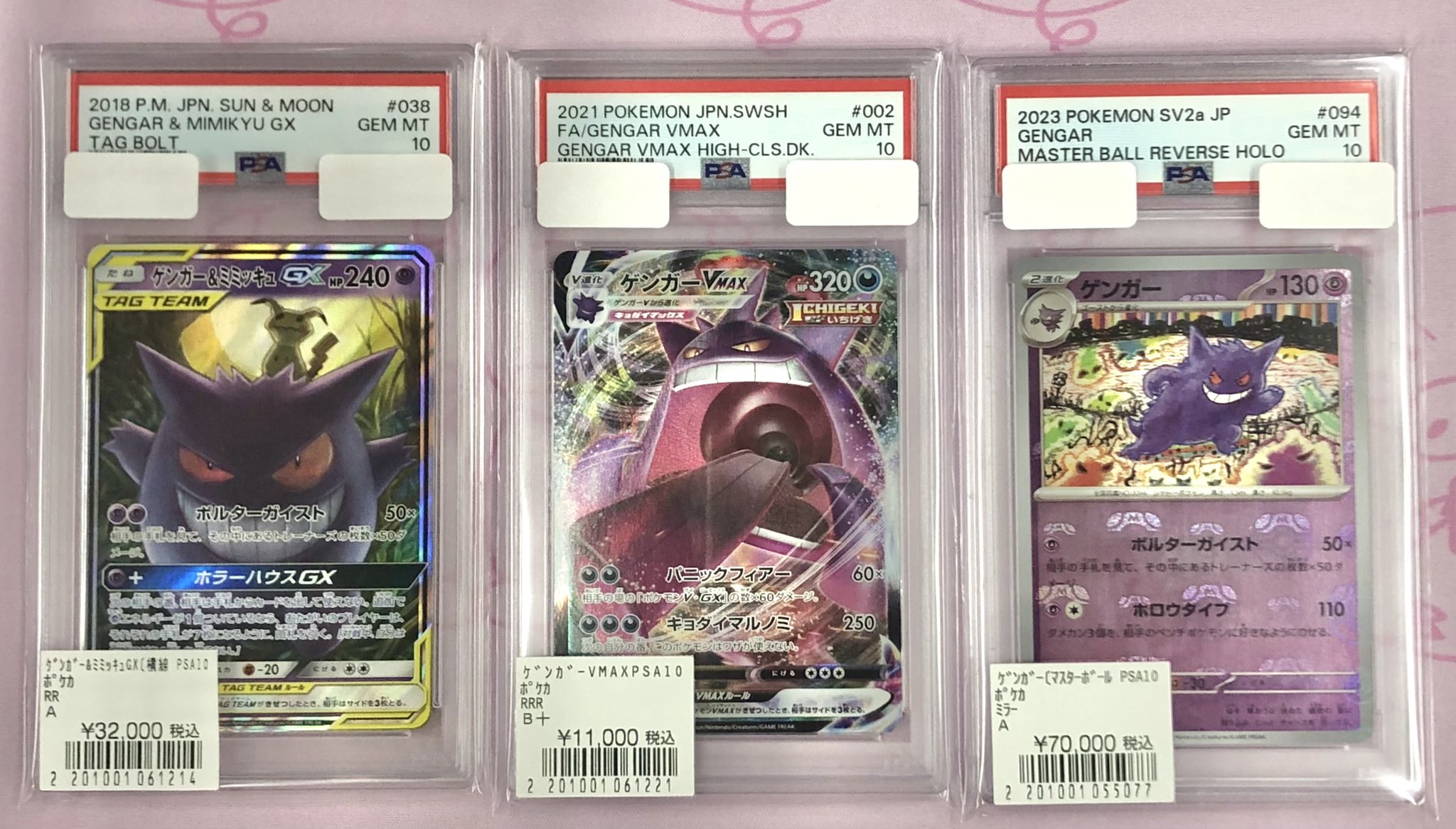 カードショップ Buu star高岡本店 on X: 