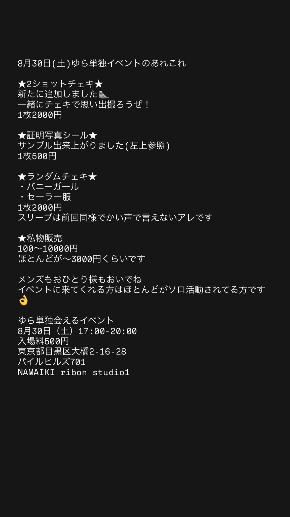 ゆら (@yurapk) / X