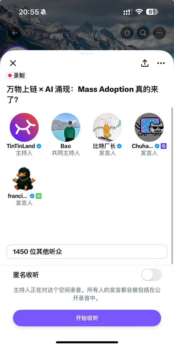 比特厂长 (@allinweb6) on Twitter photo #Web3 × #AI AMA 来袭!
感谢主持人:<a href="/dixonbaoo/">Bao</a>|TinTinland 社区经理
感谢同台分享的嘉宾:
<a href="/chuhanVcrypto/">Chuhan(Vincent)🥷</a>
<a href="/francis404eth/">francis404</a>|AI 博士
学习了,学习了。 #Web3 × #AI AMA 来袭!
感谢主持人:<a href="/dixonbaoo/">Bao</a>|TinTinland 社区经理
感谢同台分享的嘉宾:
<a href="/chuhanVcrypto/">Chuhan(Vincent)🥷</a>
<a href="/francis404eth/">francis404</a>|AI 博士
学习了,学习了。