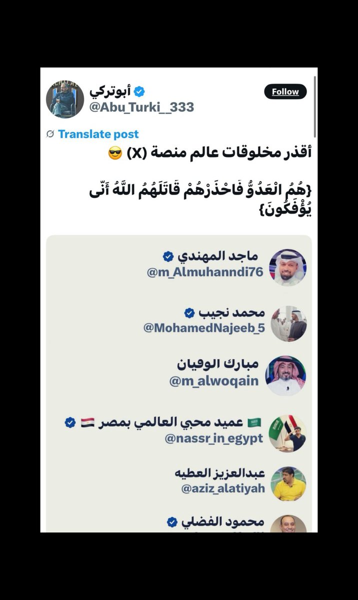 لما اسمي يوضع بين هؤلاء القامات اعتبره شرف
لكن لما يكتبه طاقية قذر مثلك اعتبره قرف
لو انت رجل اطلع باسمك وصورتك الحقيقية
لكن اتحداك تسويها يا طاقية مصدية
#النصر_في_البرتغال #كريستيانو_رونالدو
<a href="/mahmoudfadli/">محمود الفضلي</a>