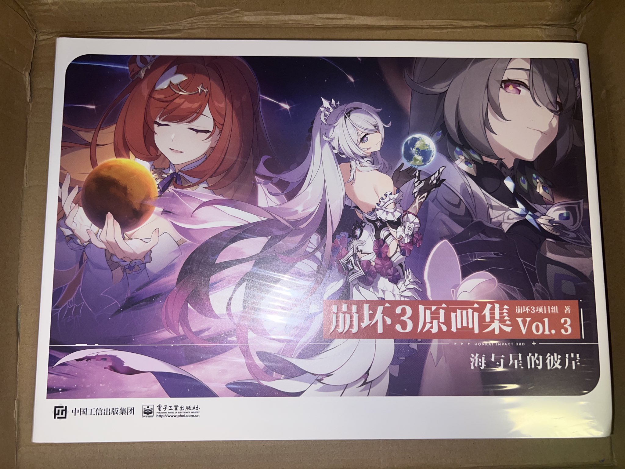 大和星歌 on X: 