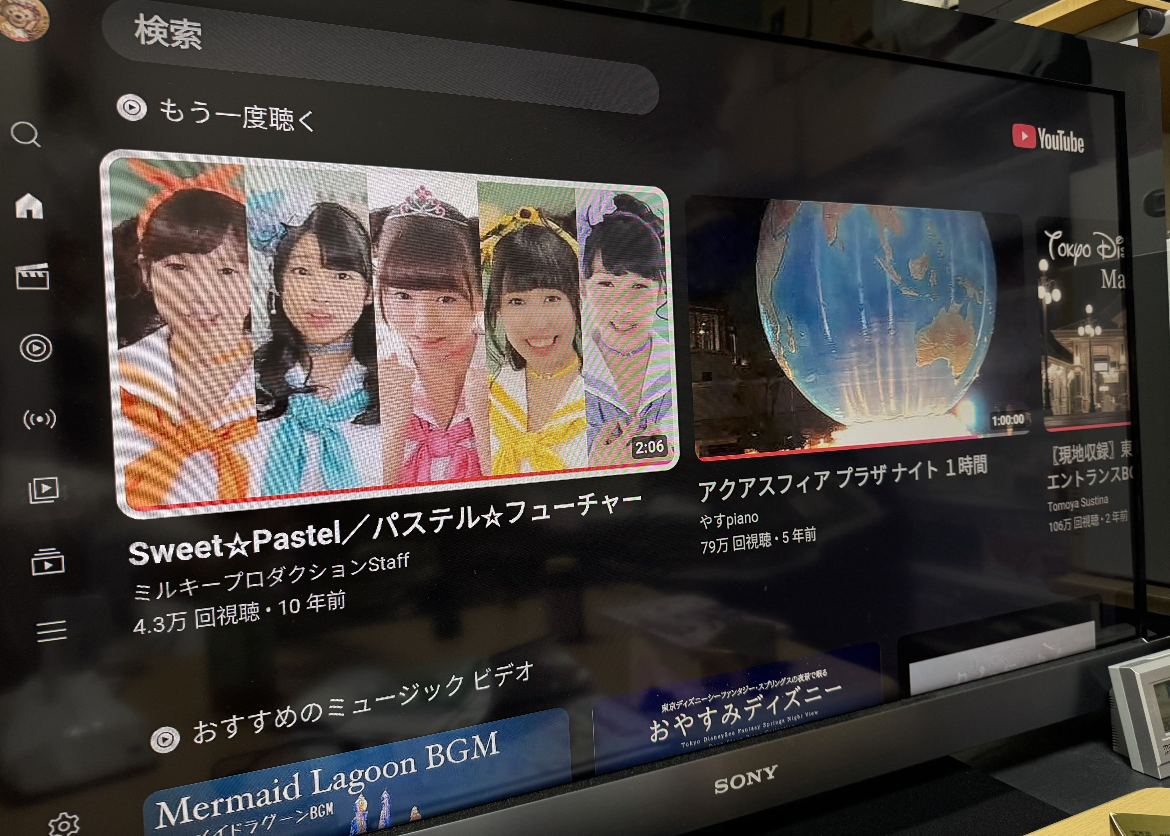 ꒰ঌれいあ໒꒱ プロフ☑️ページとなりますm(_ _)m 玲亜 (@rea910) / X