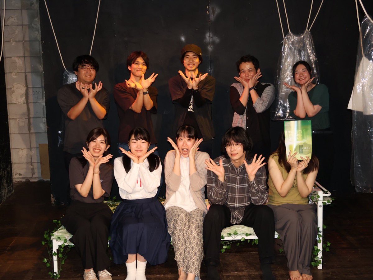 【終演】
賞味期限切れの少女「　を埋める」にご来場いただき誠にありがとうございます。
本公演が終了いたしました。
大変多くの方に来ていただき、座組一同大変感謝しております。

今後とも弊団体をよろしくお願いいたします。