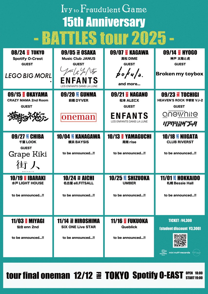 💥🥊チケット一般発売中🥊💥

Ivy to Fraudulent Game
15th Anniversary
- 𝘽𝘼𝙏𝙏𝙇𝙀𝙎 𝙩𝙤𝙪𝙧 𝟮𝟬𝟮𝟱 -

ツアーファイナルワンマンは
12/12(fri.)Spotify O-EAST にて💥

🎫お申し込みはこちらから
🔗 eplus.jp/itfg/

#itfg_15th #アイビー