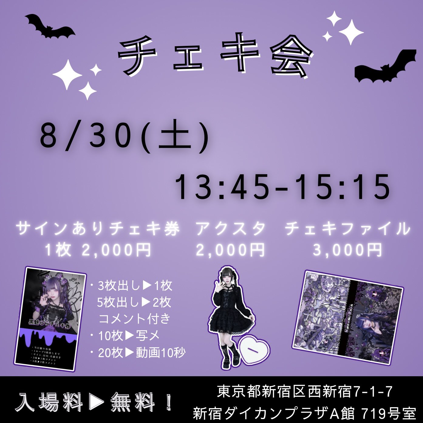 黒魅らら on X: 