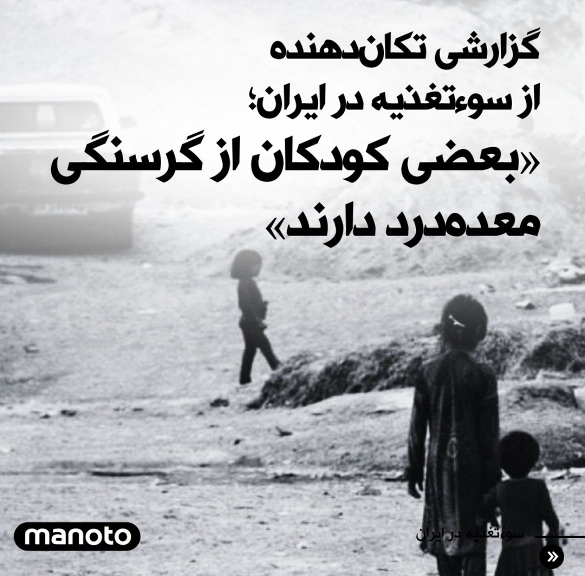 کیرم تو غزه و عراق!