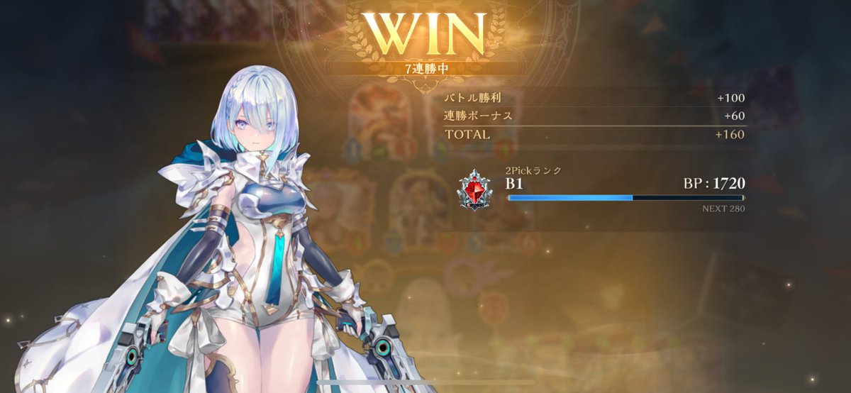 2ピック楽しい(≧∇≦)