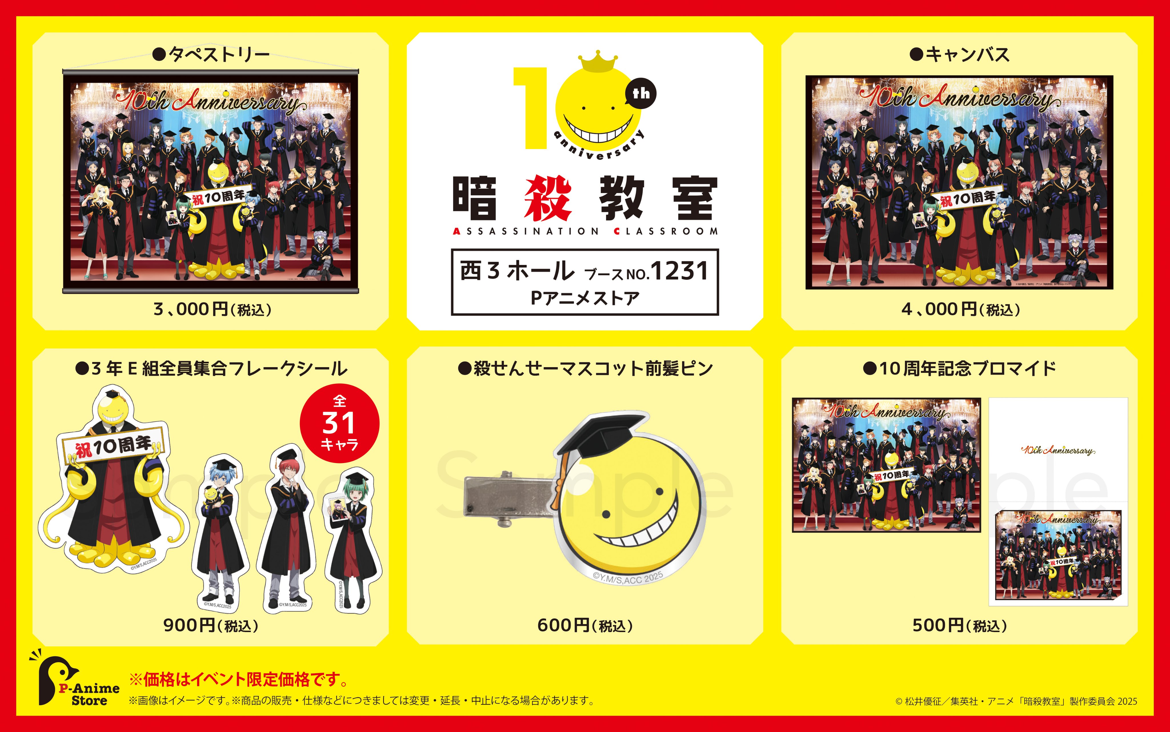 【バラ売り専門始めました】ポピー探検家☆ さま専用N-ストライク img_rubber_09.jpg