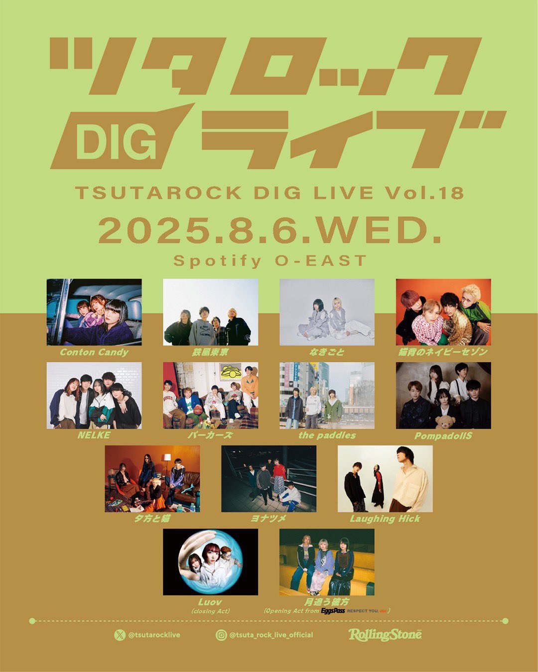 【新品未開封】TWS シニュ ドフン はじめまして CD コースター 鉄風東京 on X: