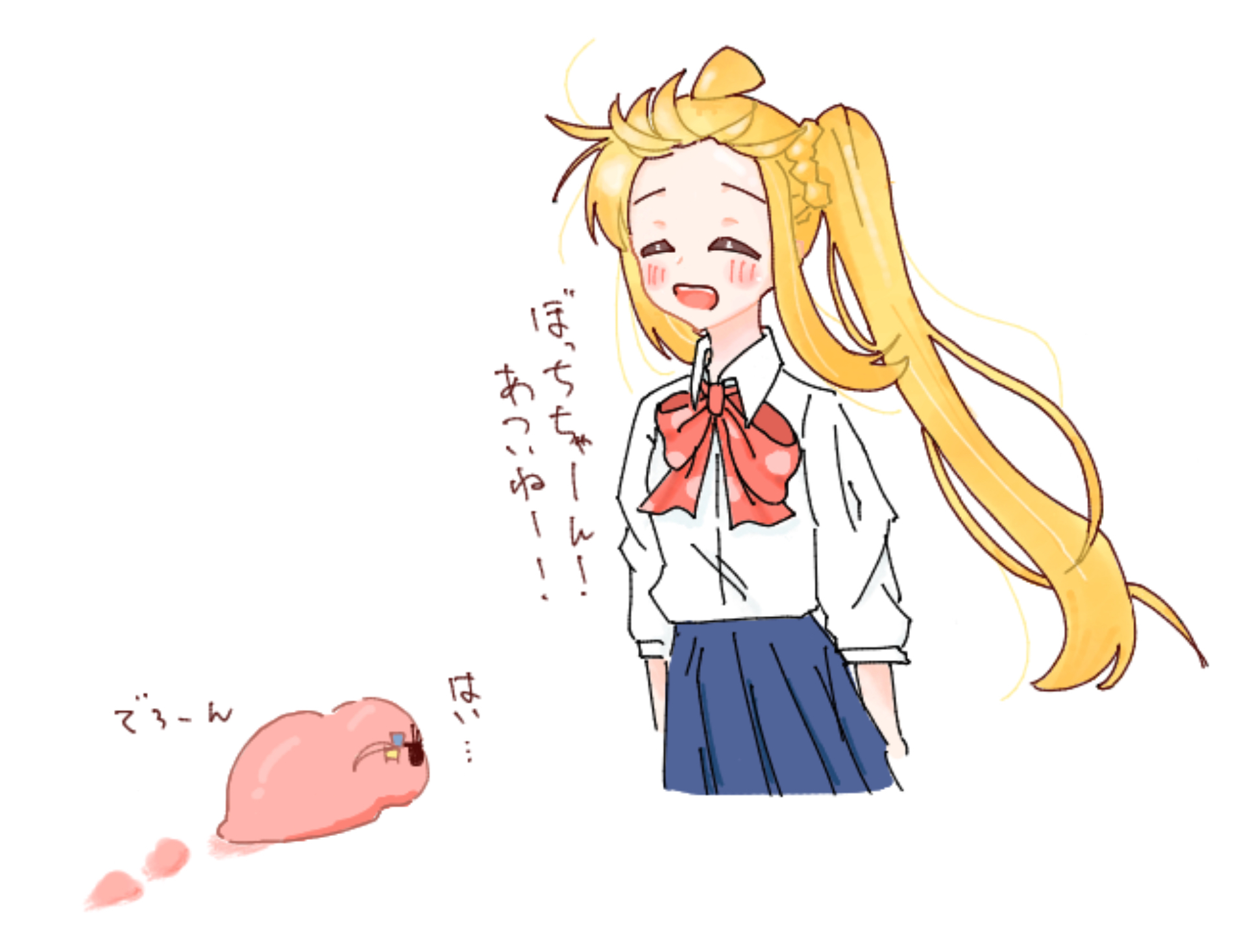 Saruwa2♡プロフ読んでね様 ご確認ください。 サブロウ on X: 