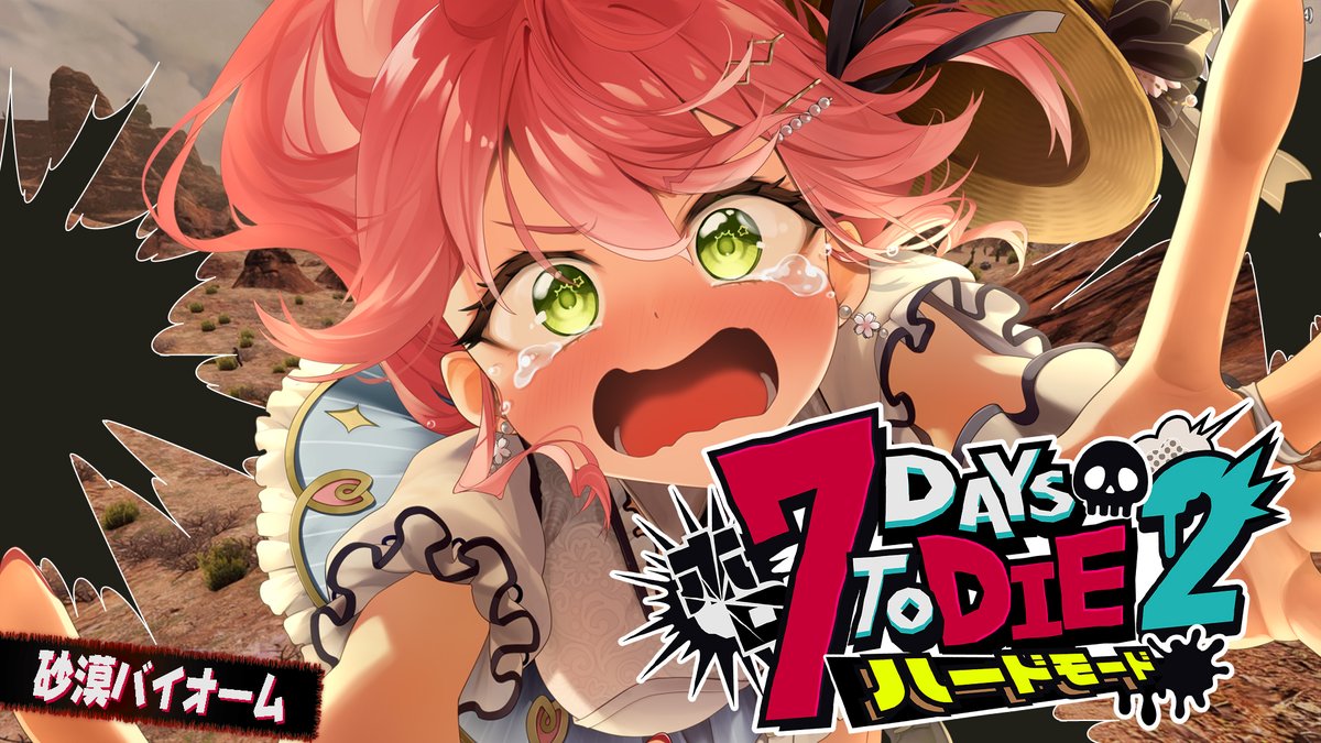 ホロライブ さくらみこ wf2025 花らいおん 囚われとなった35P 小 花らいおん 囚われとなった35P ぬいぐるみ(小) ワンダー