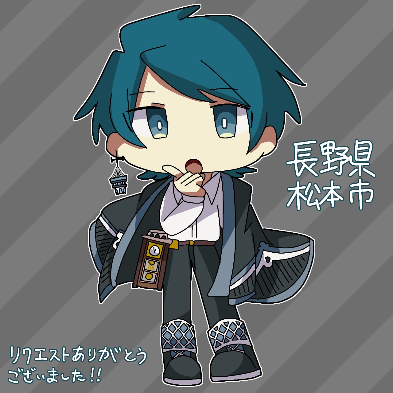 ず on X: 