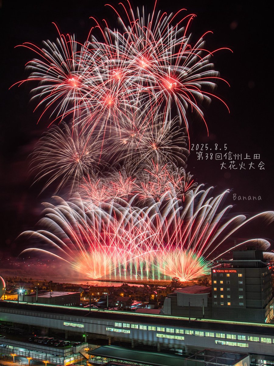 花火.Collection（SHINYA INOUE (@hanabi_inoue) / X