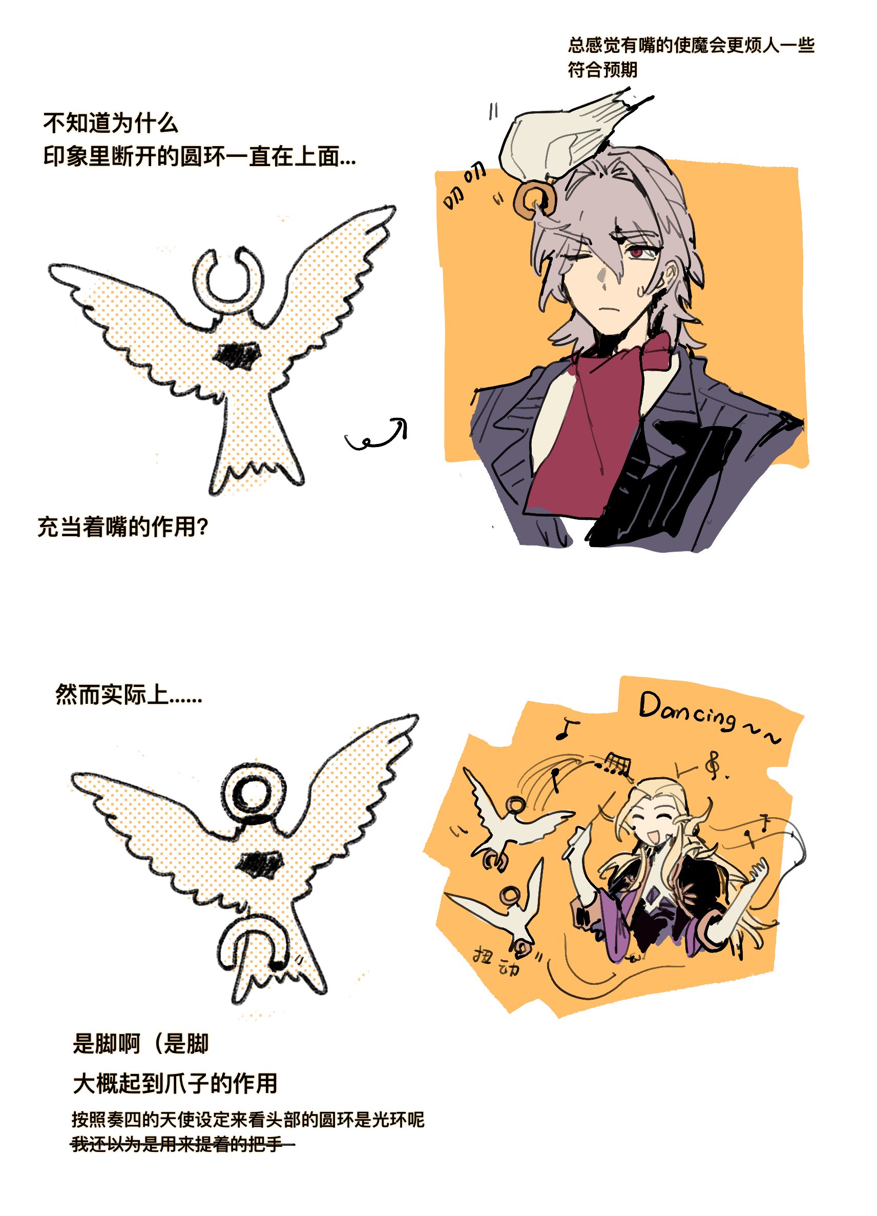 深淵夢絵 小白小白- - - #phainon #honkaistarrailfanart #白厄#崩坏星穹