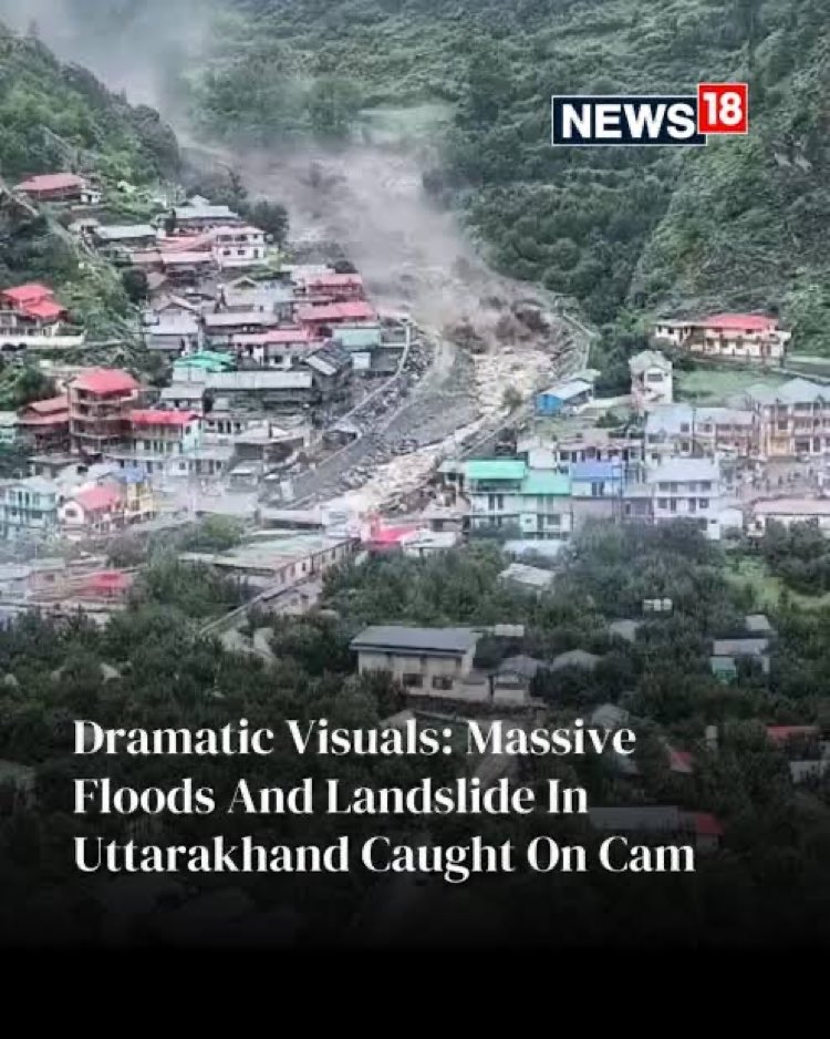 प्रकृति का प्रकोप 
असंभव है उसपर रोक
हे स्वार्थी मानव जागो 
अभी भी देर नहीं हुई
विनाश की है ये झाँकी
रहेगा ना कुछ बाक़ी 
यदि यही रही रफ़्तार 
संसाधन दुरुपयोग की
#मनेकहरहेहैं 
#धराली 
महादेव सदा सहाय🙏