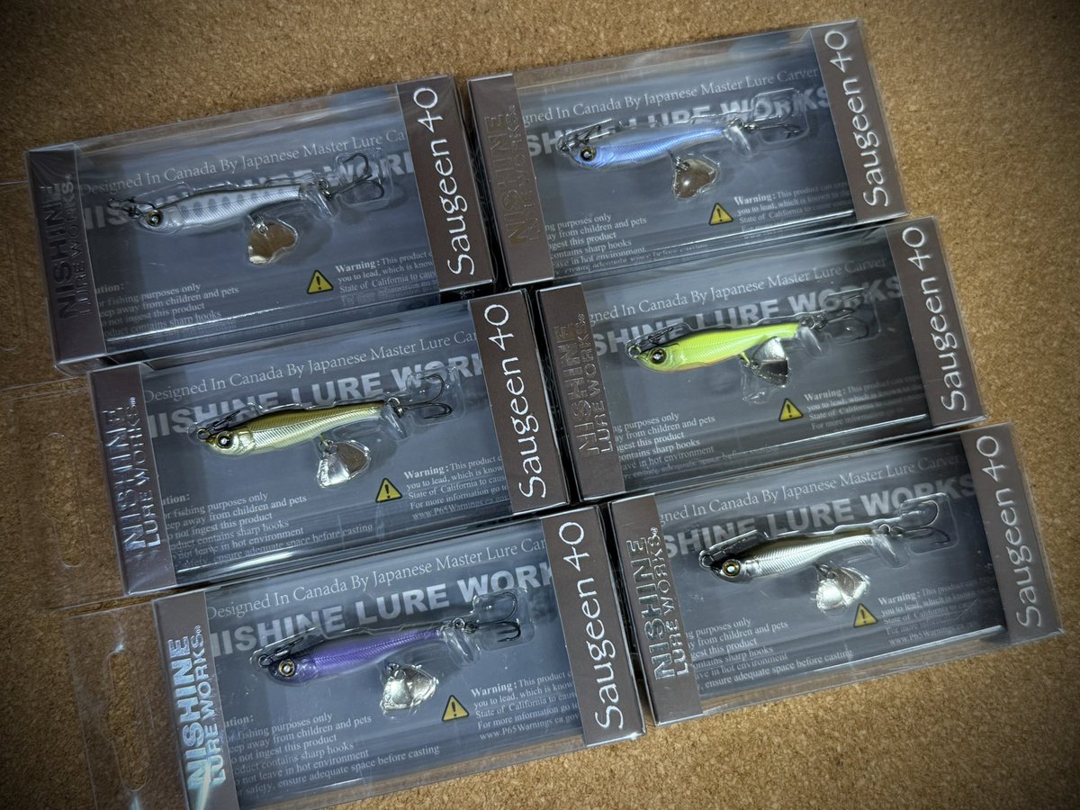 SLW=Sunar Lure Works部屋 Nishine Lure Works (@Beatour27) / X