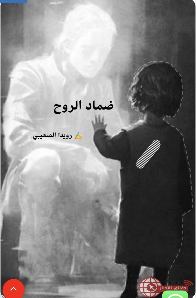 رويده الصعيبي (@rowaida_soaibi) on Twitter photo haqayq-news.com/?p=40378 haqayq-news.com/?p=40378