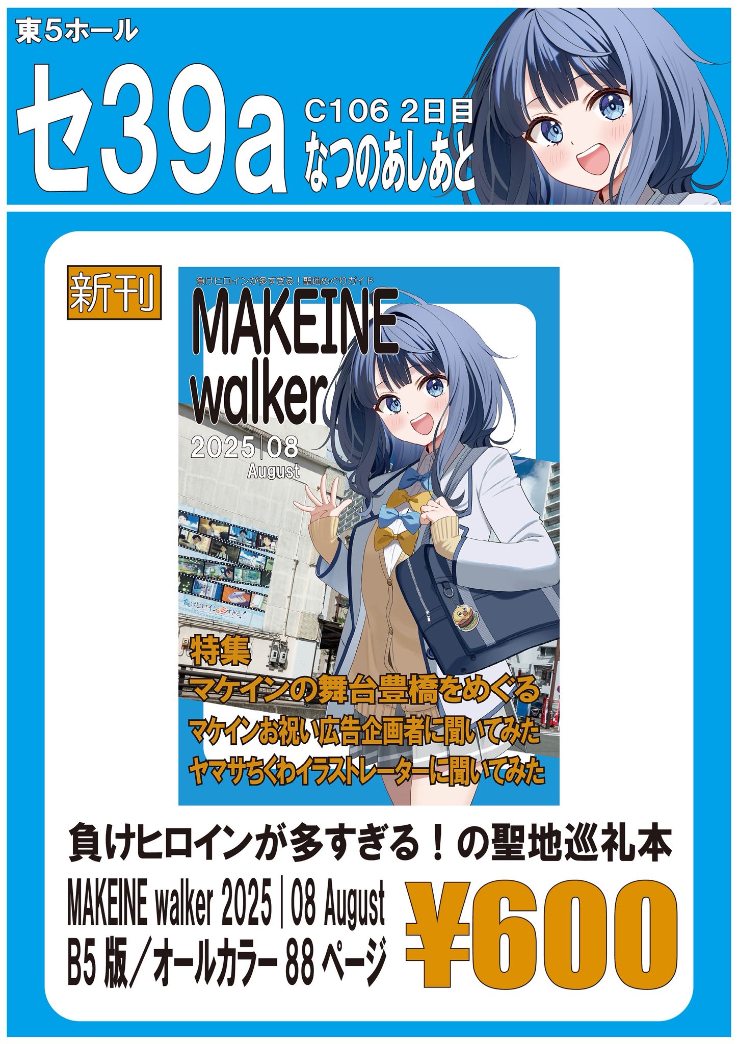 現代世界美術全集 2.6.7.8.9.11.12.14.17.23 10冊セット Yahoo!オークション -「現代世界美術全集」の落札相場・落札価格